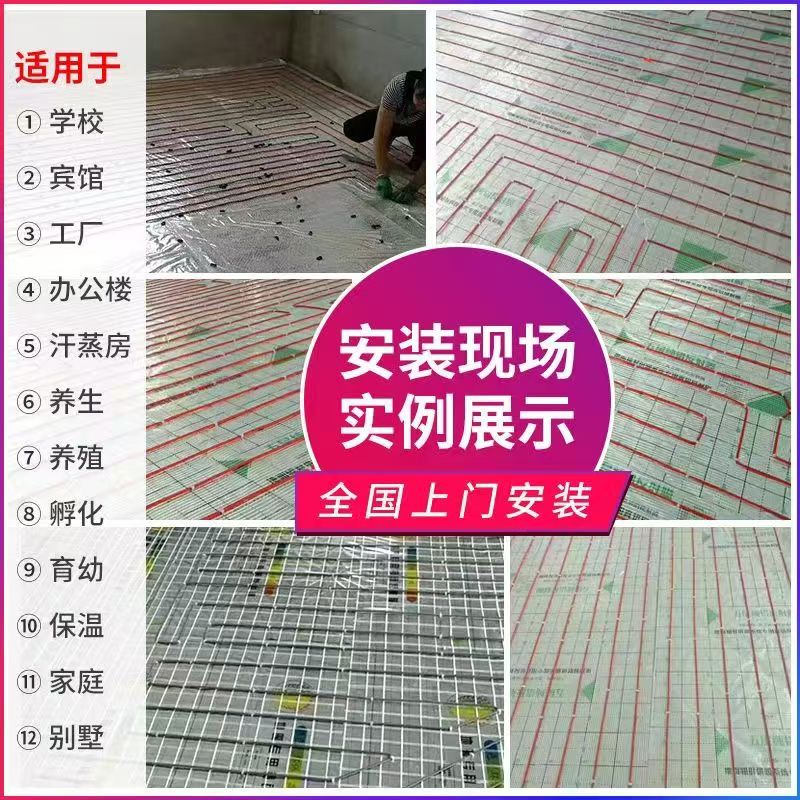 疏附县 石墨烯电地暖公司哪家好？售后保障深度解析